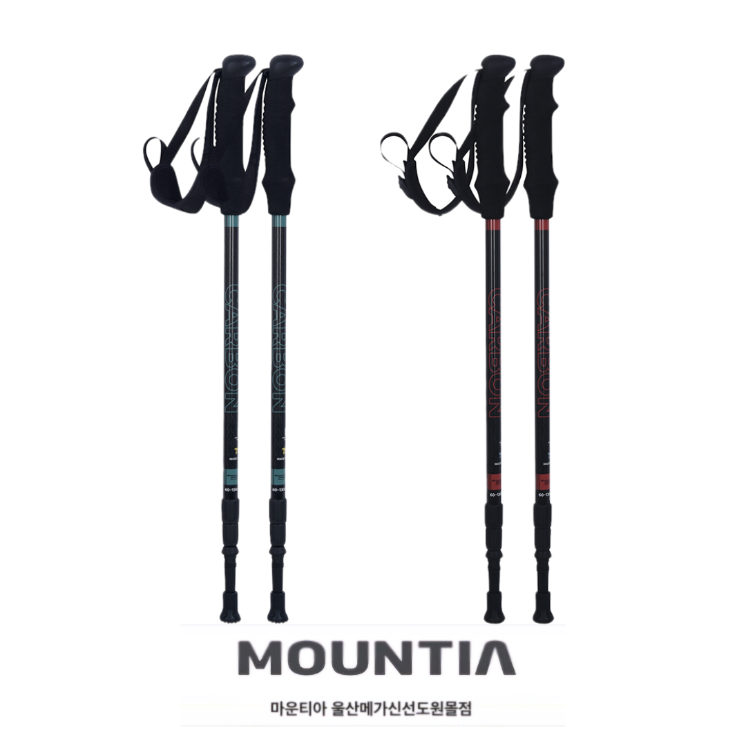마운티아 하이라이트카본3단스틱 2컬러 2MQSTX4903 MOUNTIA : 메가마트 신선도원몰
