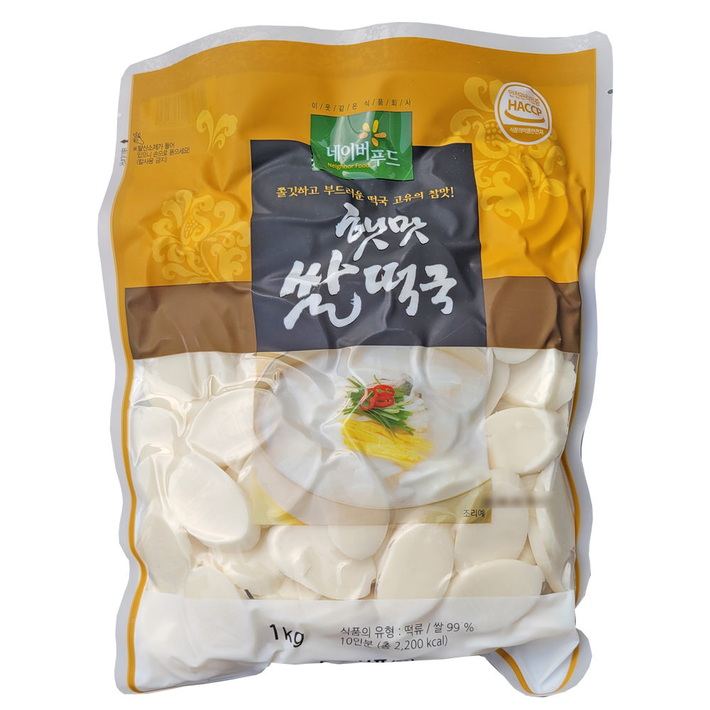 미농식품 햇맛 쌀떡국 1kg (실온) : 먹는데 진심