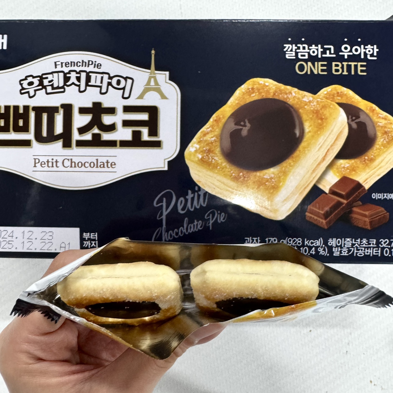 해태 후렌치파이 쁘띠초코 179g : 과자야 놀자