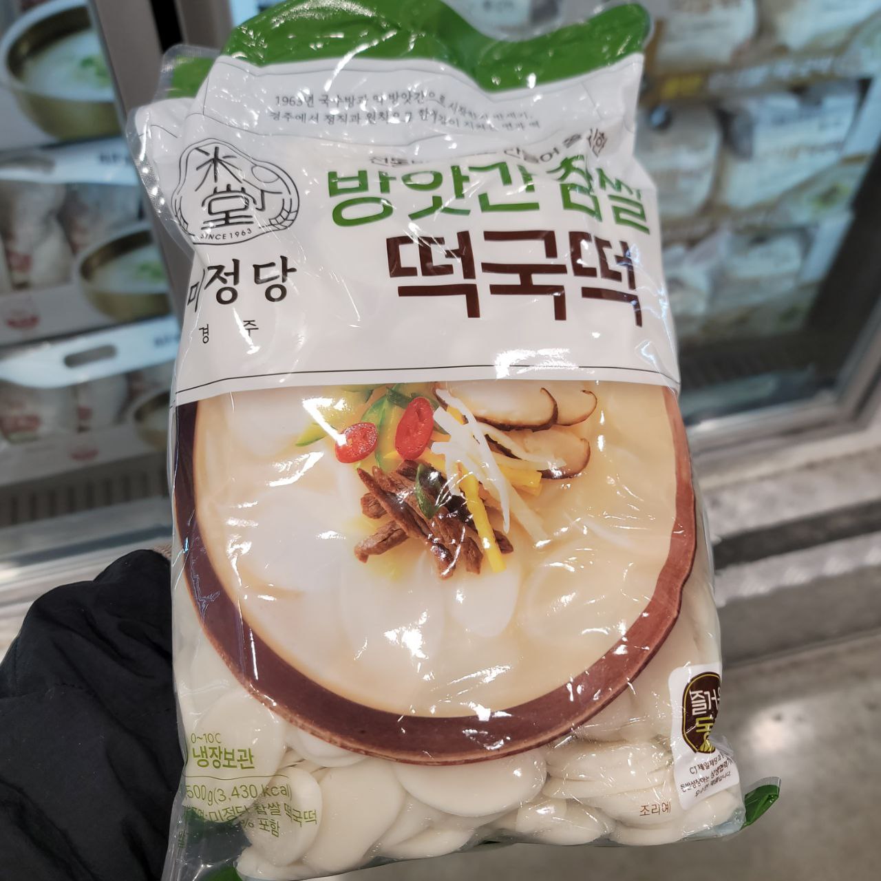 트레이더스 CJ 미정당 방앗간 참 쌀 떡국 떡 1.5kg 아이스박스 설 음식 코스트코 : 넘버원코스트코구매대행