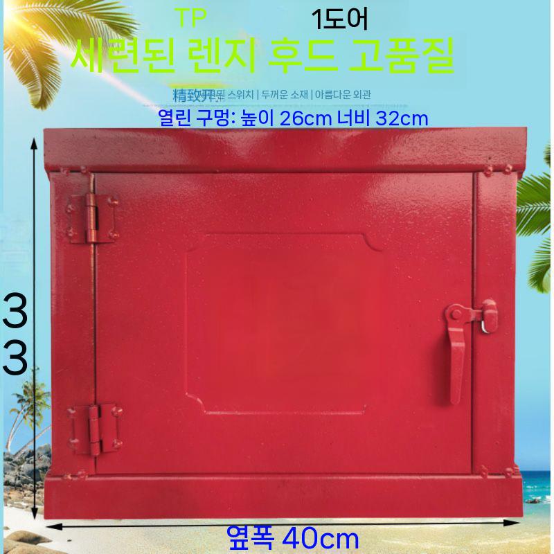 무쇠아궁이문 주물 철골 화덕문 소품 난로 용광로 부엌 가마솥 부엌데기 화덕 대형 : 에잇육