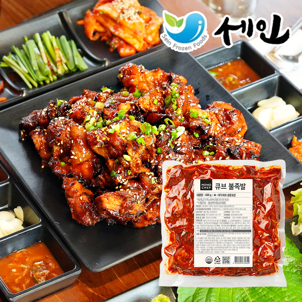 매콤 순살 불족발 400g 큐브 족발 : 세인냉동식품