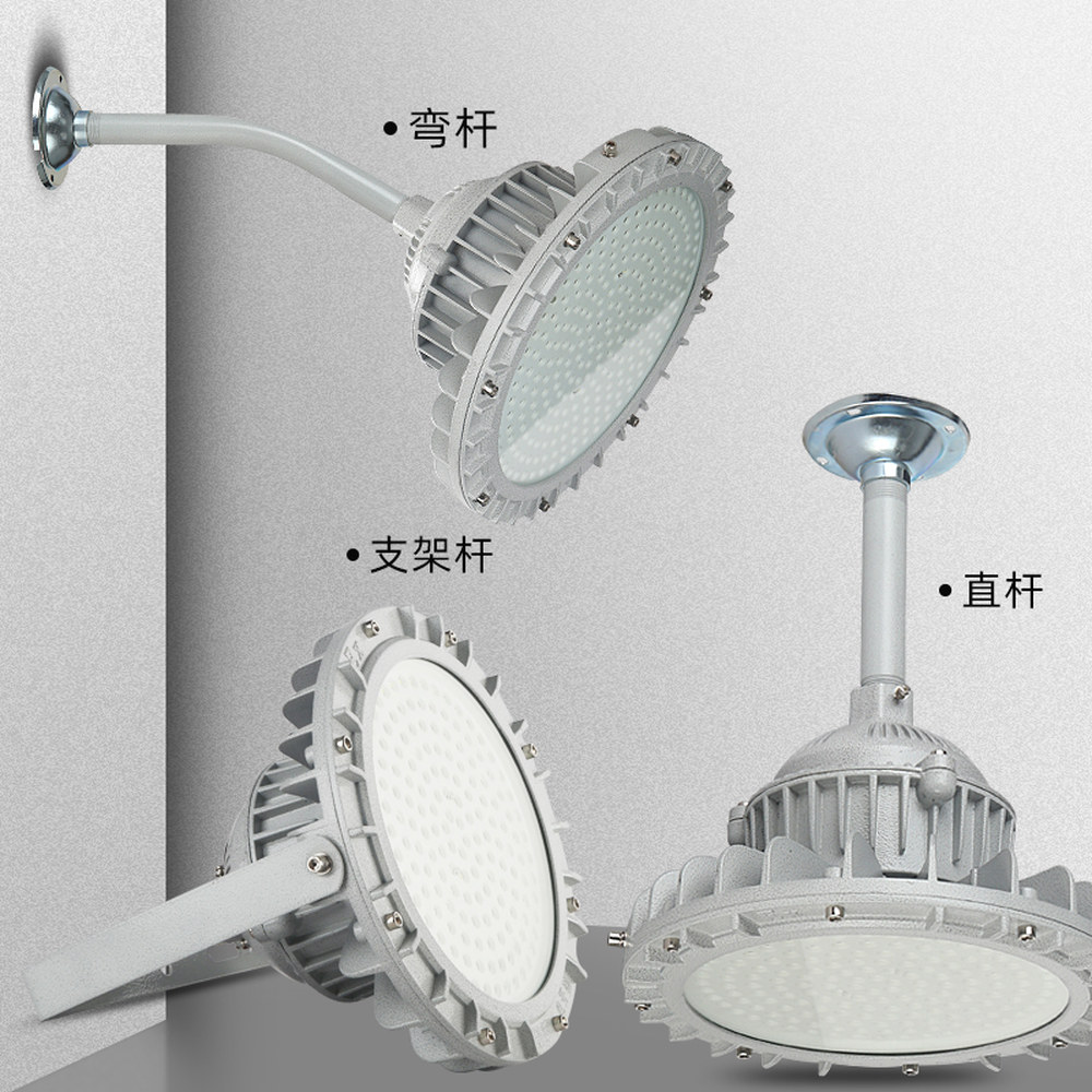 100w150w200w 원형 방폭등 도색 야외 분진 천장 투광 선박 안뜰 작업실 : 스타노바