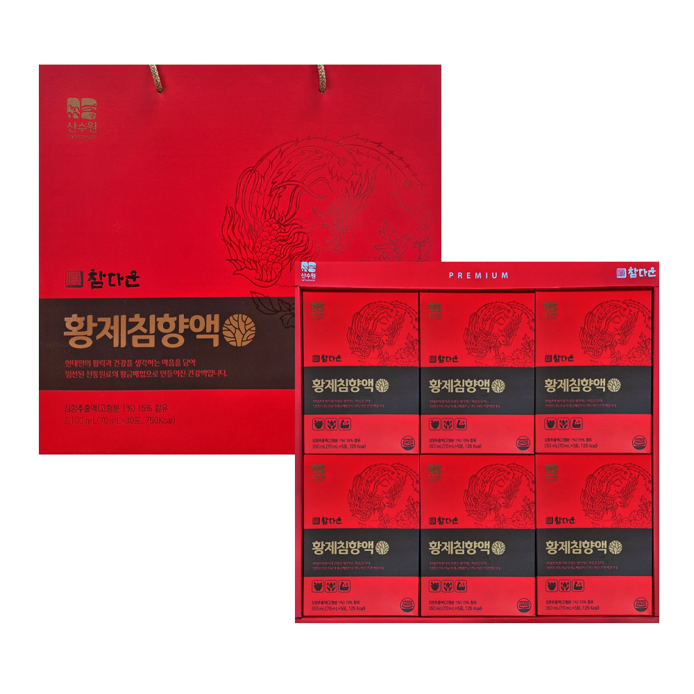 산수원 참다운 황제침향액 70ml x 30포 선물세트 : 주식회사 성도물류