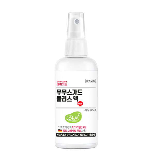 국보싸이언스 모기기피제 진드기 퇴치제 무무스가드 플러스 80ml 이카리딘 15% 기내반입 6개월 유아 : 베어시스템