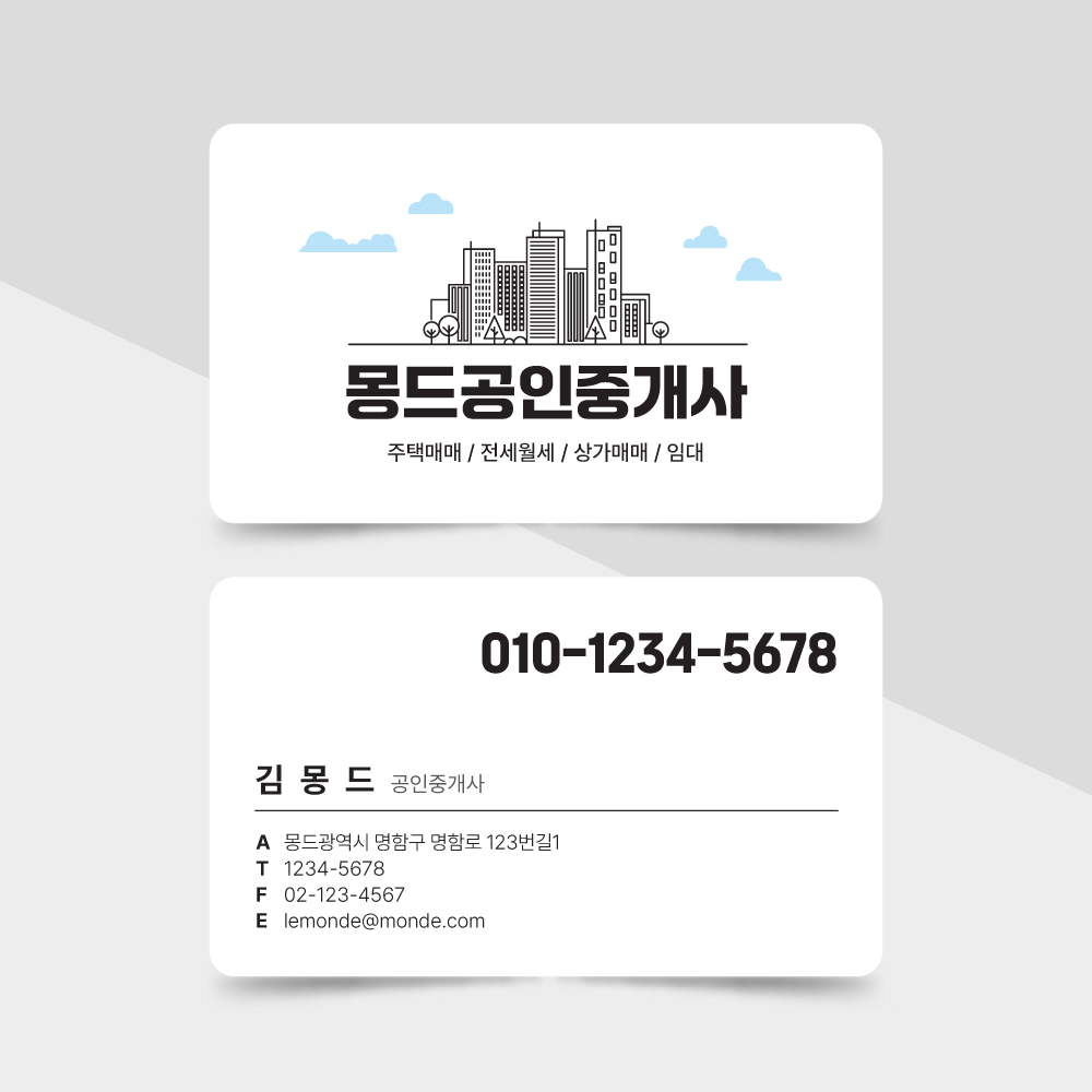 찢어지지 않는 튼튼한 PVC재질 플라스틱 무광 PET 화이트카드 명함 200매 : 르몽드디자인