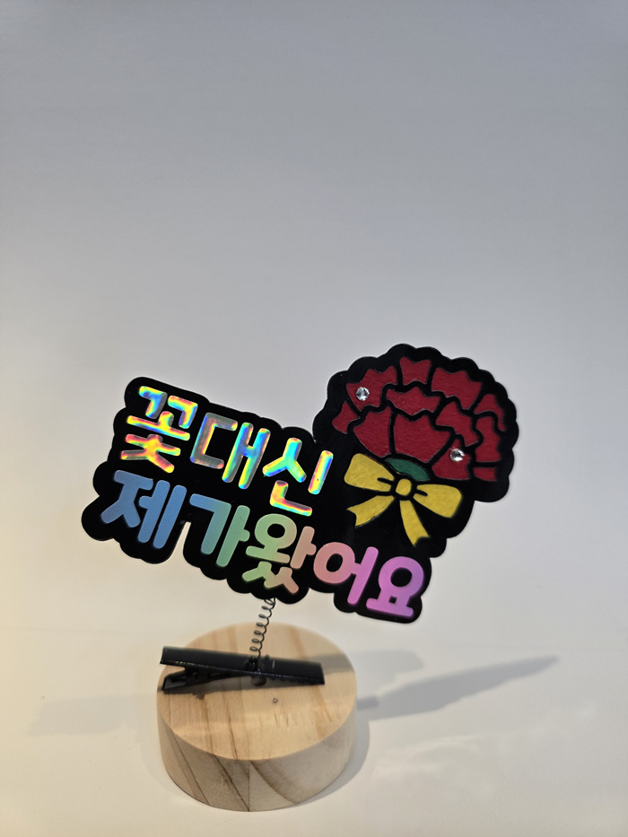 꽃대신왔어요 어버이날머리핀 : 위시토퍼