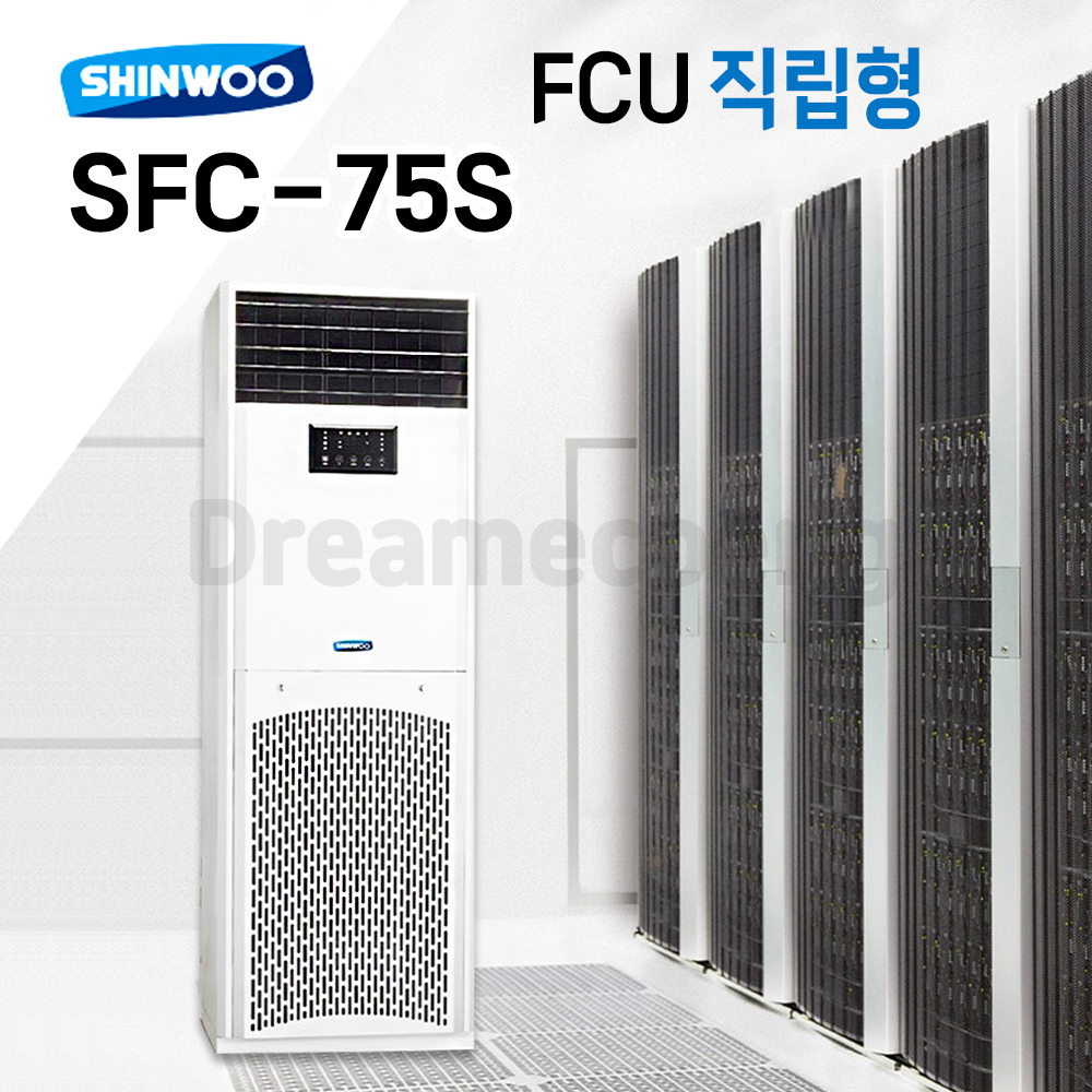 [신우공조] 팬코일 유니트 직립형 SFC-75S 중앙제어 냉난방 FCU : 드림에코이엔지