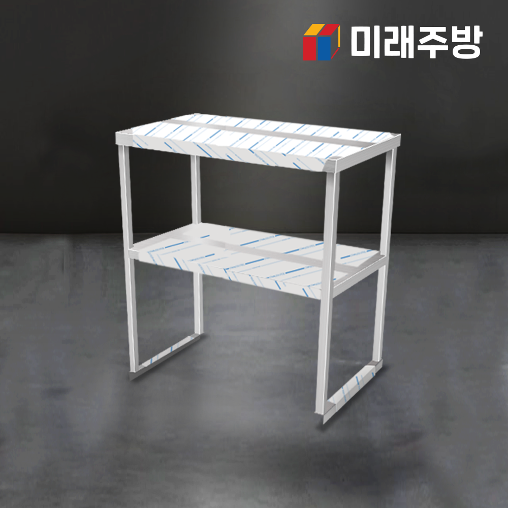 업소용 스텐 304 상부선반 2단 600 반찬 토핑 테이블 냉장고 보조선반 스테인리스 주방 상선반 : 미래주방