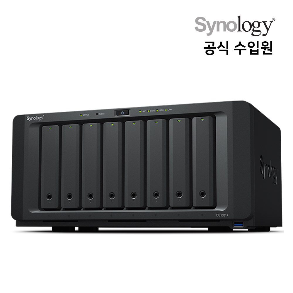시놀로지 Synology DS1821+ NAS 8BAY 나스 3년보증 정품 : 주식회사예찬씨앤에스