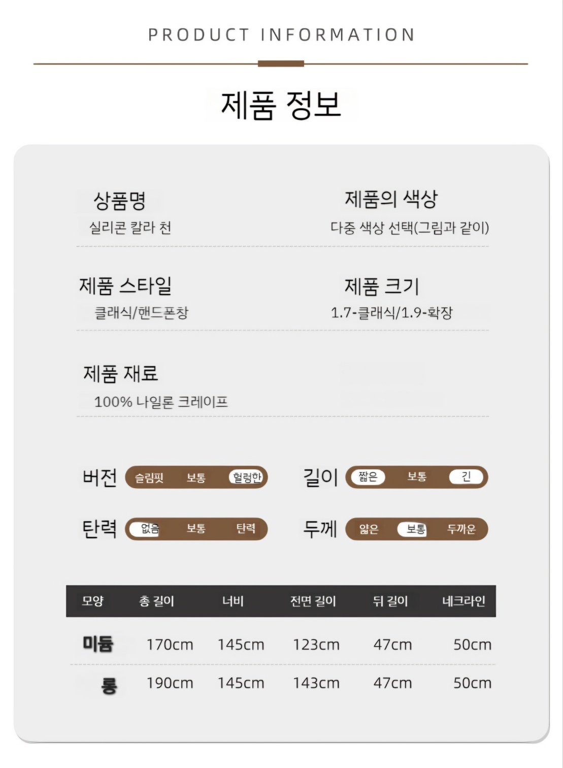 [머리하는나영언니] 실리콘커트보 미용실커트보 바버샵커트보 : 머리하는나영언니