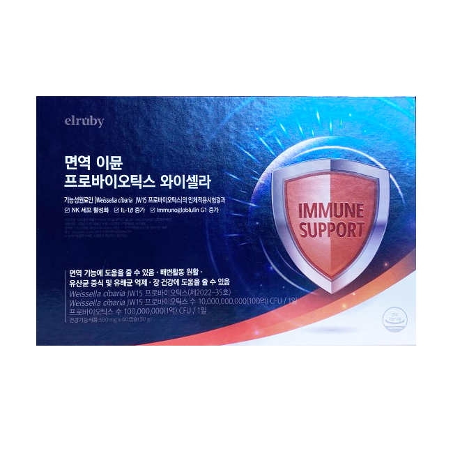 휴온스 면역 이뮨 프로바이오틱스 8주(2개월분) 유산균 와이셀라 : 뷰티119