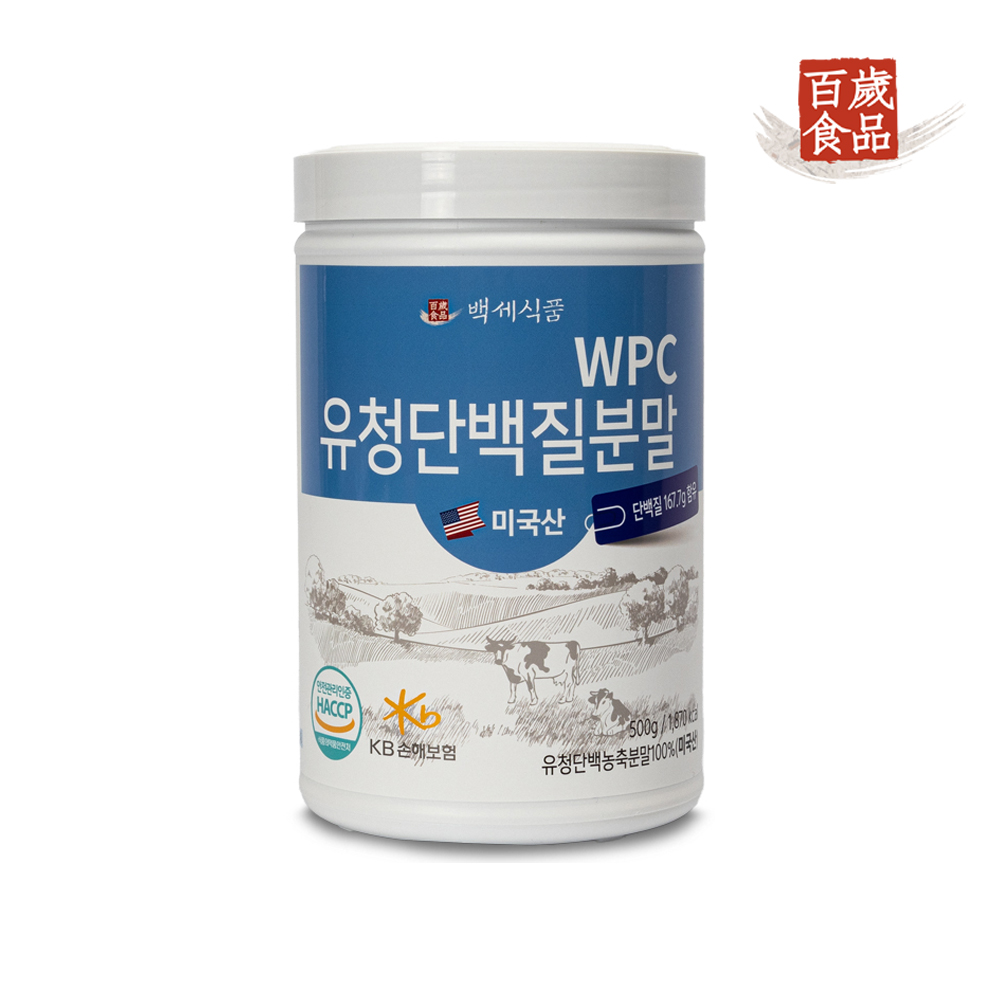 백세식품 WPC 유청단백질 분말 500g통 50일분 HACCP 인증 : 주식회사 백세식품