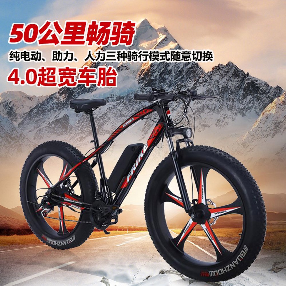 MTB 전기자전거 큰자전거 팻바이크 배달 광폭타이어 하드테일 산악자전거 자전거 26인치 블랙 레드 스포크 휠 36V8A 26km 21단... 