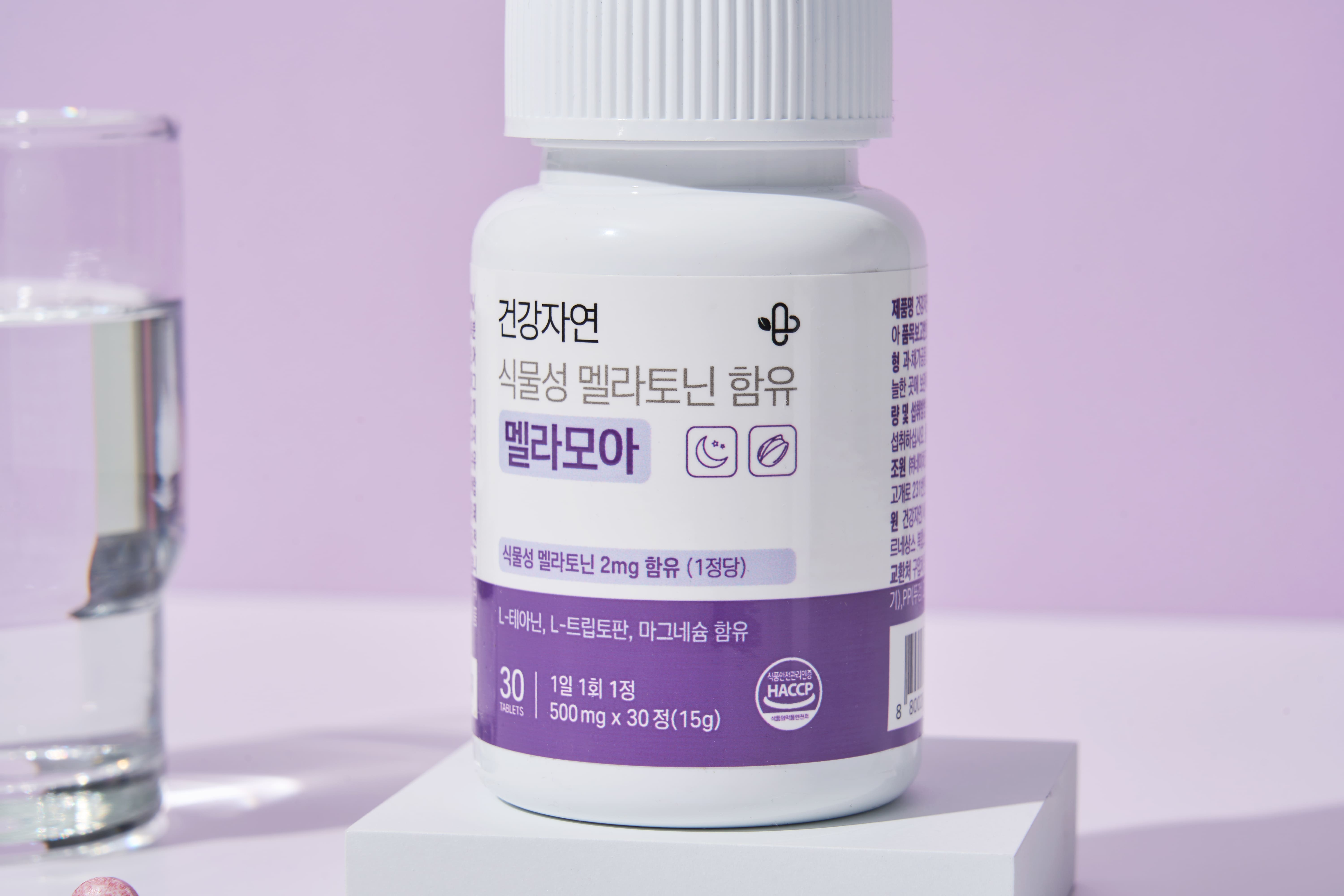 건강자연 식물성 멜라토닌 2mg 멜라모아 메라토닌 멜라토닉 : 건강자연