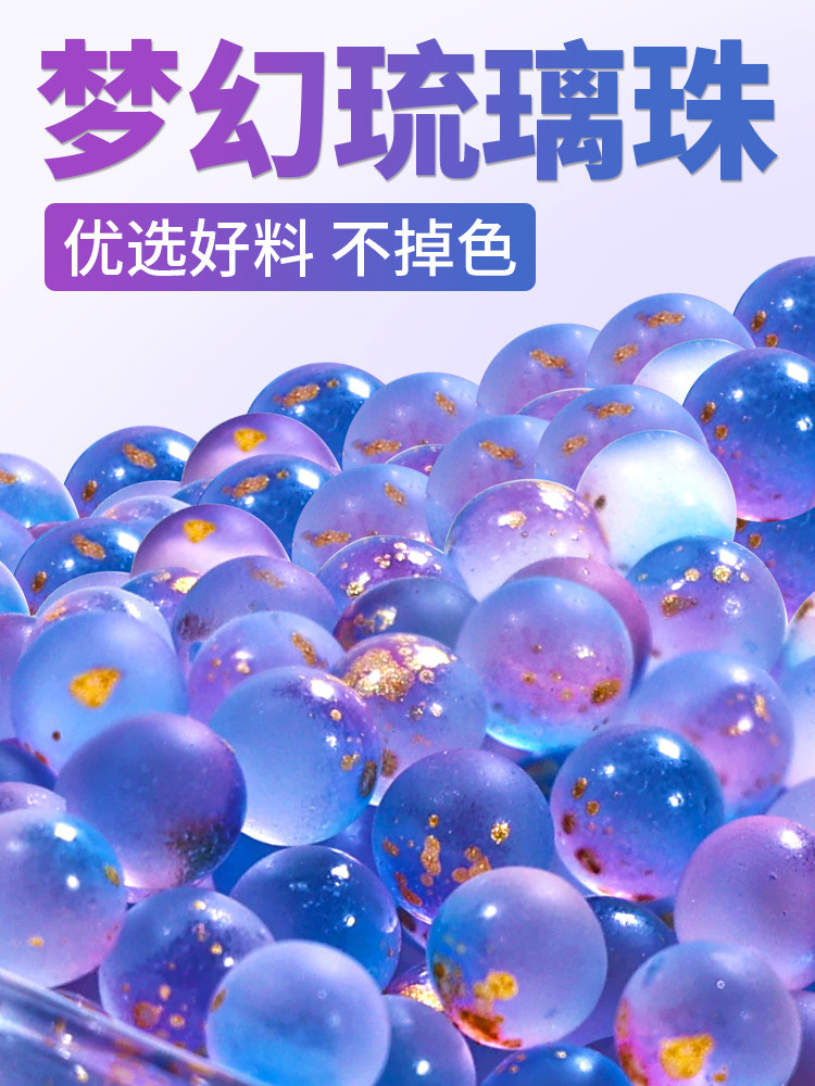 수조장 유리구슬 100개 어항 08000 TOYANDONA 예쁜구슬 수경 모래 충전재 : 코알라열여덟
