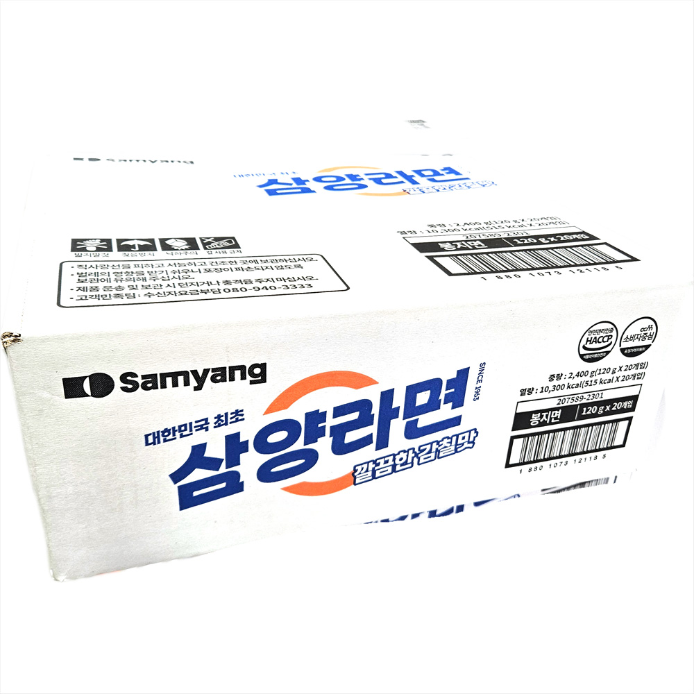 삼양 삼양라면 120GX20입 : 버켓