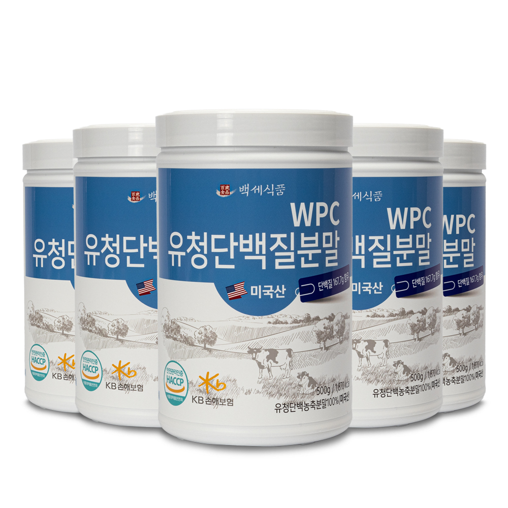 백세식품 WPC 유청단백질 분말 500g 농축 가루 미국산100% HACCP : BSF코리아