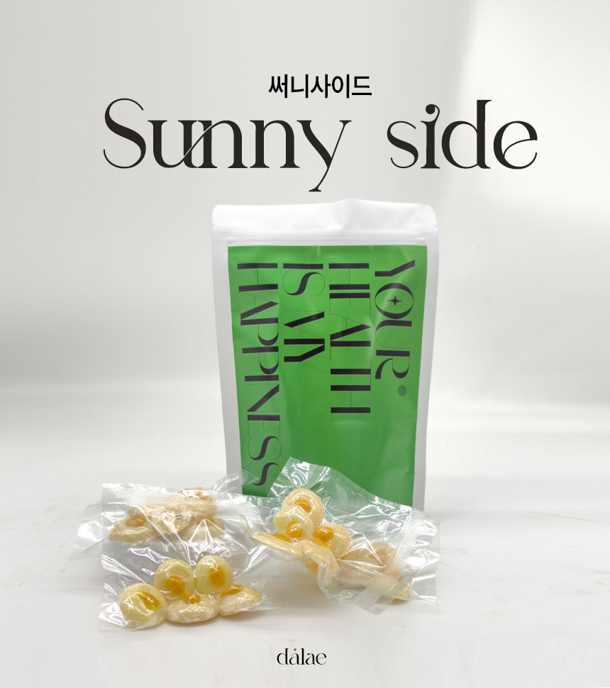 써니사이드 : 달래.넌건강한게효도다