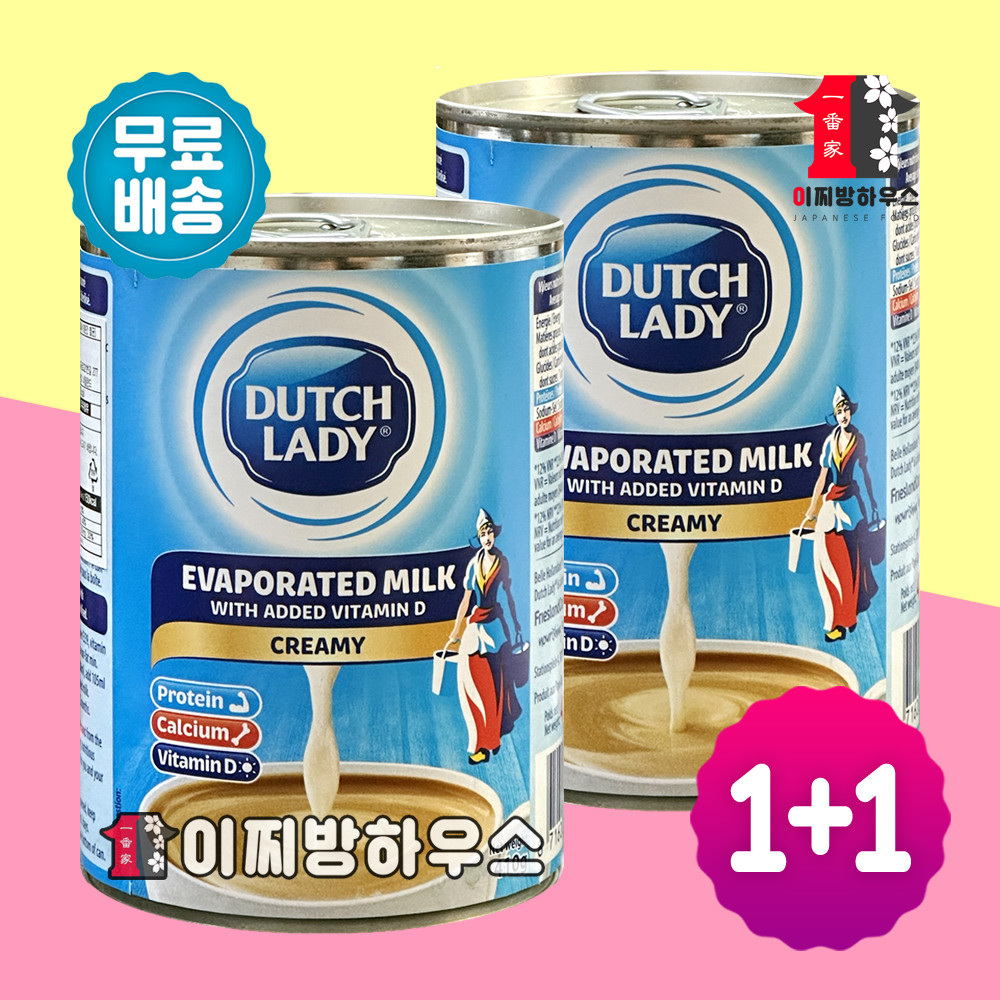 1+1 더치레이디 무가당 연유 대용량 410g 팥빙수 만들기 연유라떼 연유커피 빙수재료 : 이찌방하우스