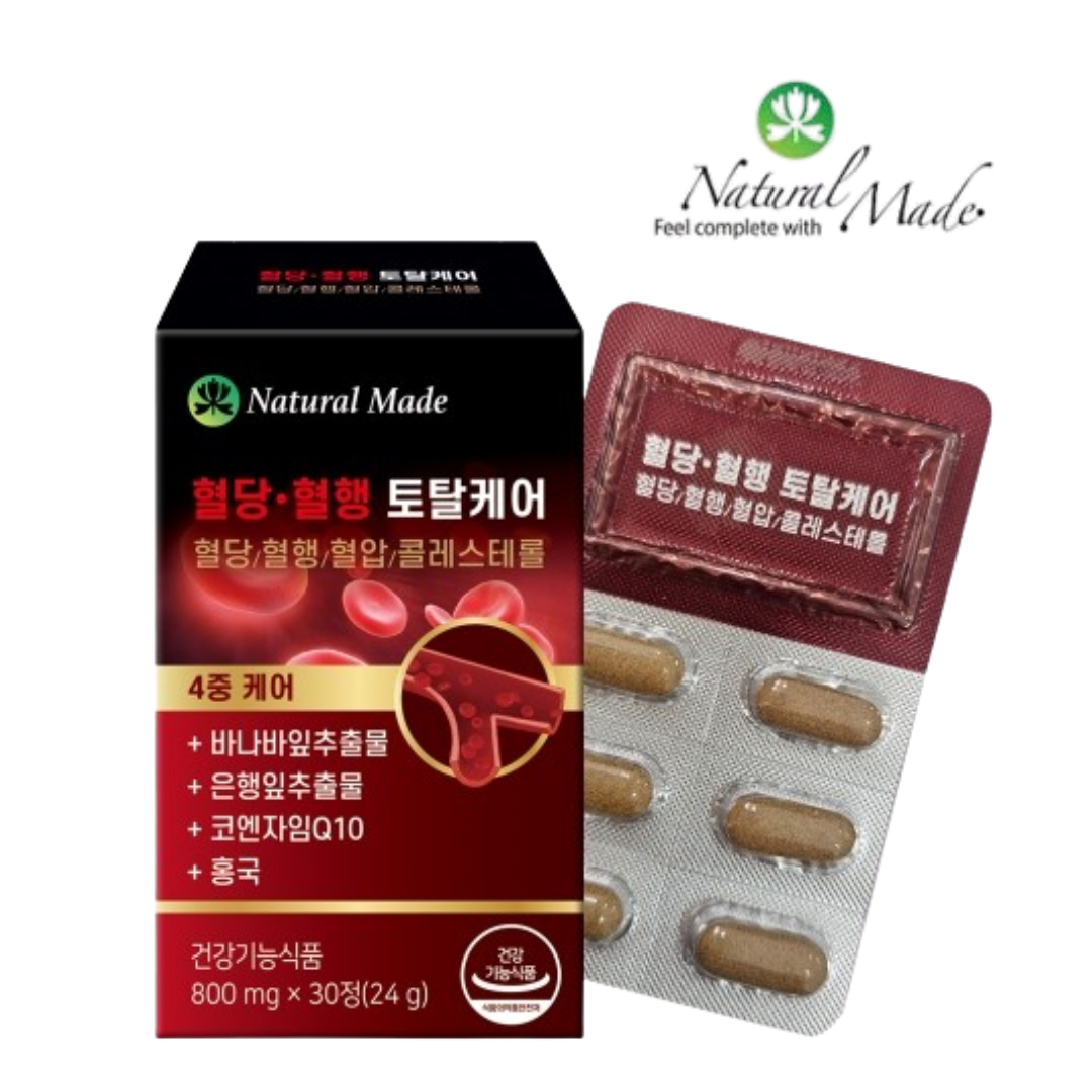 네츄럴메이드 혈당 혈행 토탈케어 : 땡큐파워