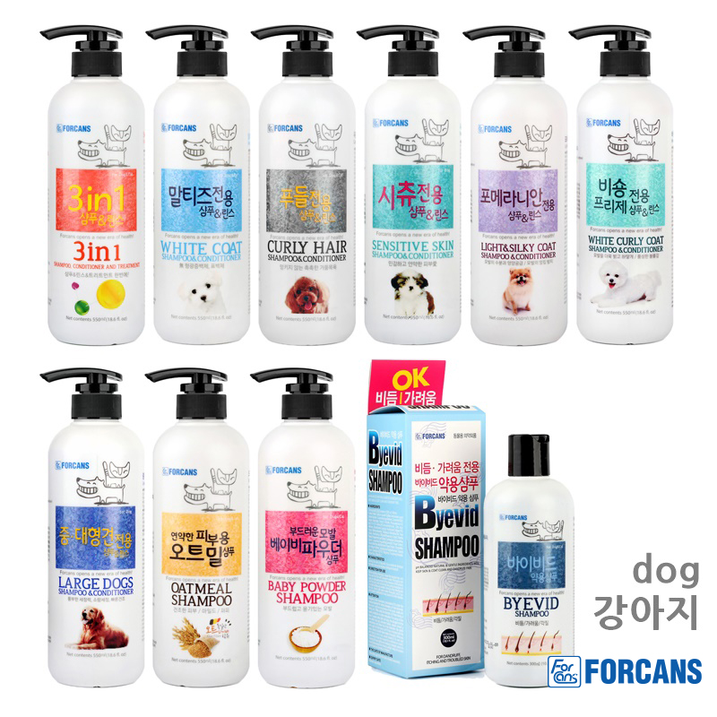 포켄스 시츄 전용 샴푸&린스 550ml 센시티브스킨 : 바른펫