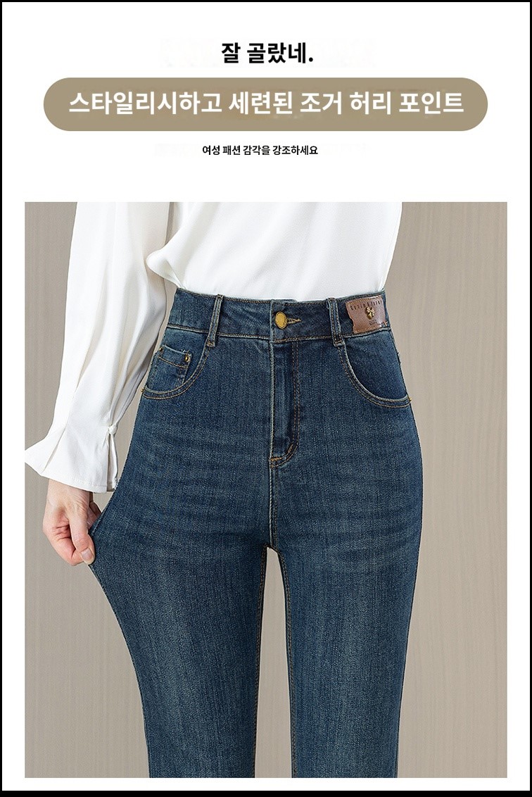 마리쇼핑몰 로우엣지 부츠컷 청바지 하이웨이스트 날씬하고 패셔너블한 슬릿 플레어 팬츠 : 마리쇼핑몰