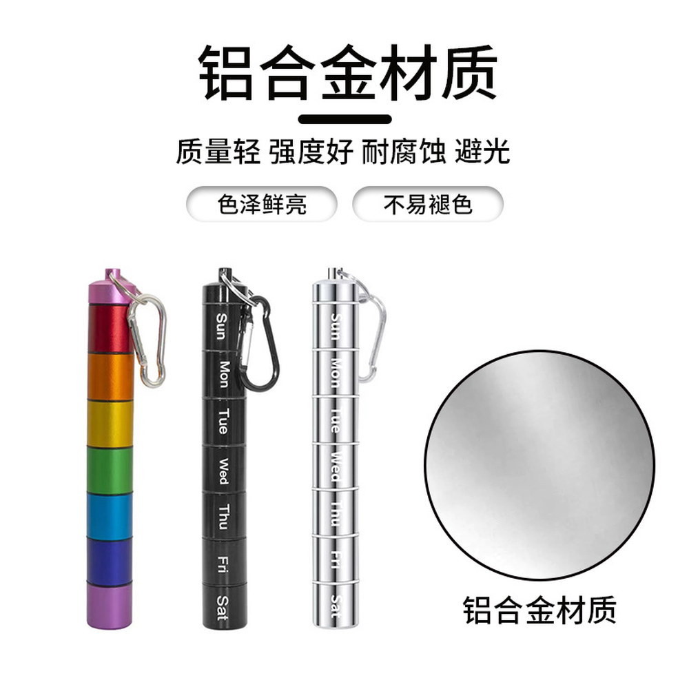 알루미늄 약통 휴대용 방수 금속 약병 구급상자 알약 주일 케이스 정제 야외 홀더 실버 18.5x2x2 : 비에임드