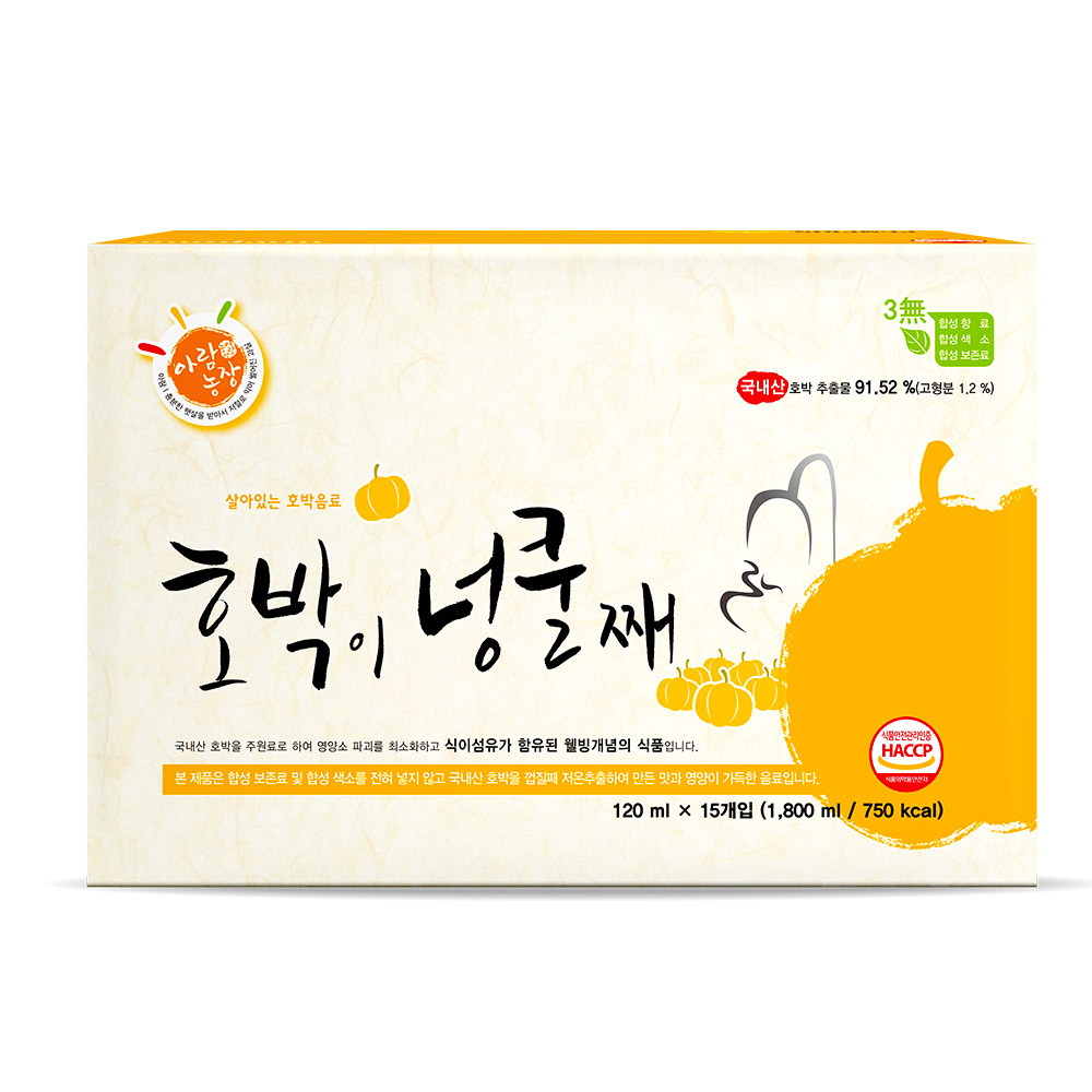 [3+1] 호박이 넝쿨째 국내산 늙은 호박즙 1박스 : 아람농장 공식몰