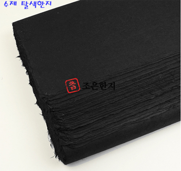 전주 수제 탈색한지 : 참조은한지