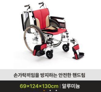 수동휠체어 SKT-400 노인복지용구[일반구매] : 동원의료기 노인복지용구
