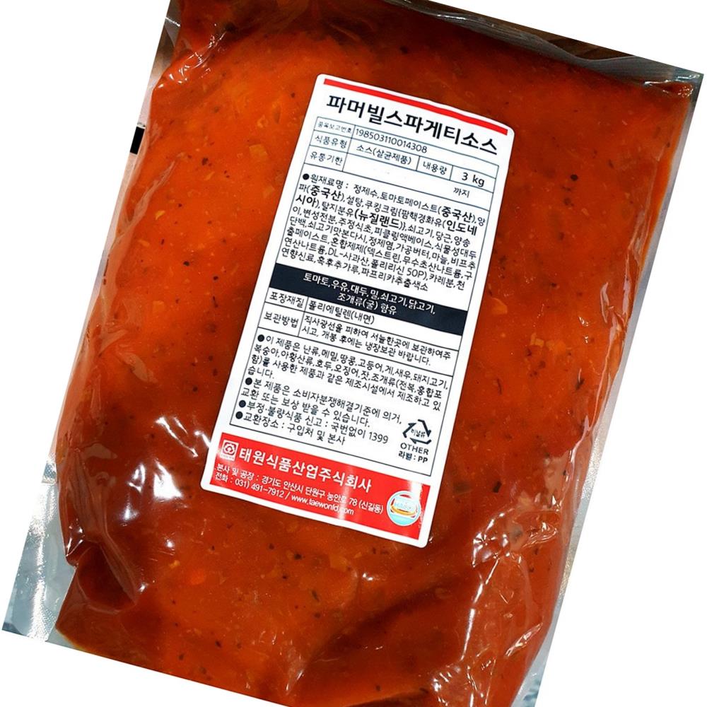 스파게티소스 파머 빌 태원 3k 식자재 업소용 식재료 식당용 대용량 단체 급식용 : 당도리푸드몰