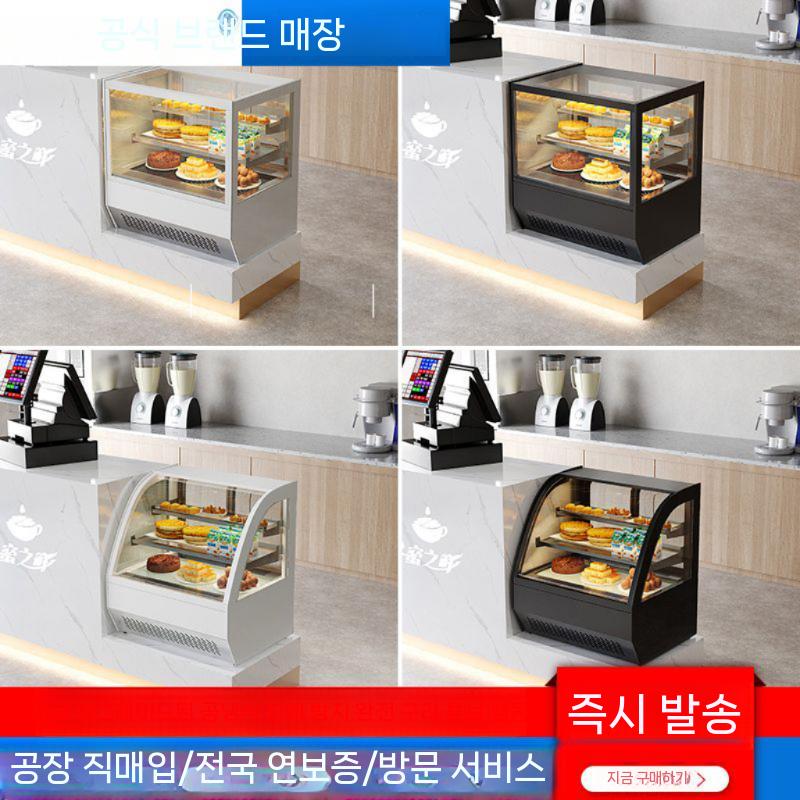 냉장 쇼케이스 카페 탕후루 케이크 업소용 제과 진열대 반찬 식당 진열장 마카롱 마트 진열 탁상형(0.7m) 블랙 직각 : 둥이네마켓VIP