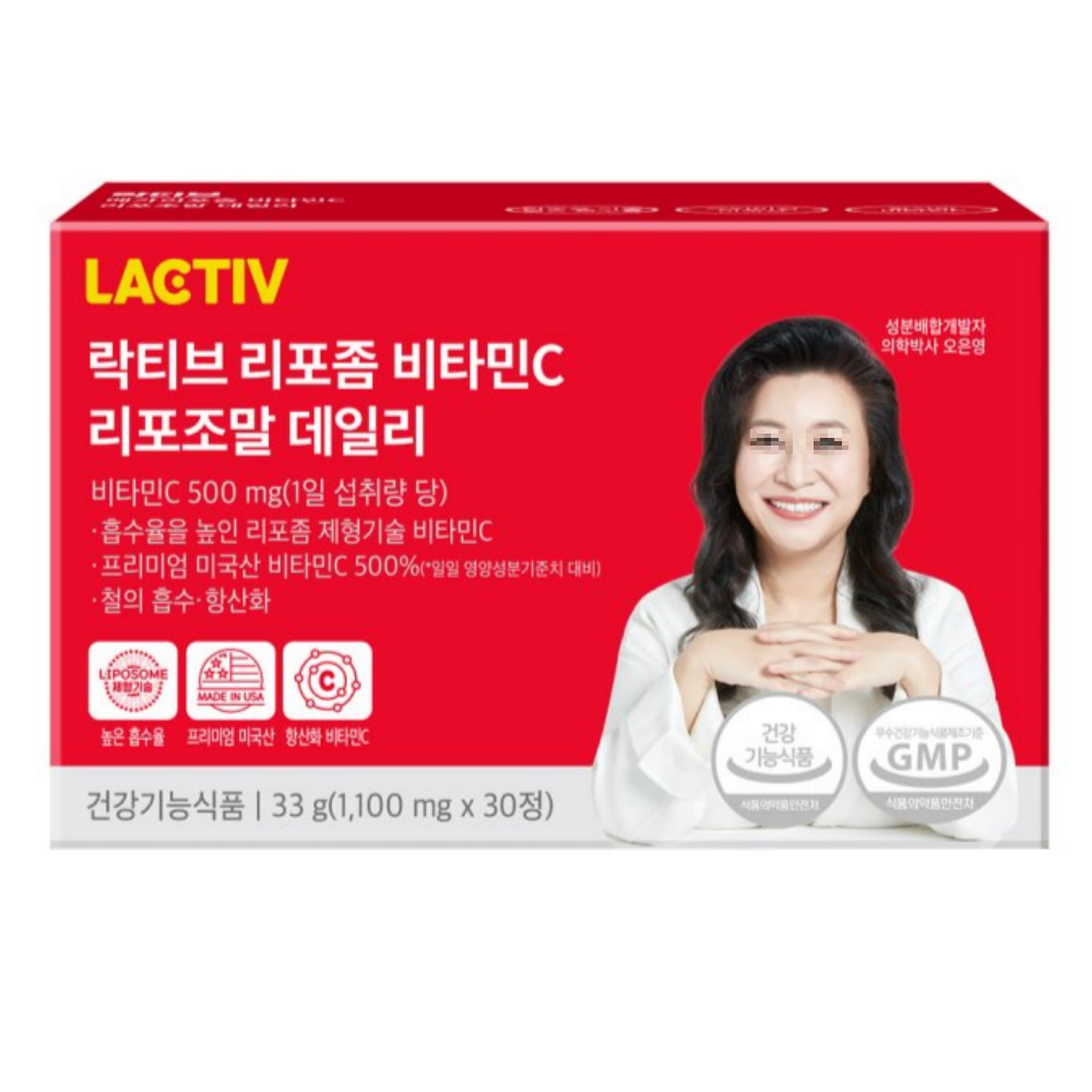 락티브 리포좀비타민C 비타민씨 1000 30정 : 주식회사 약팜