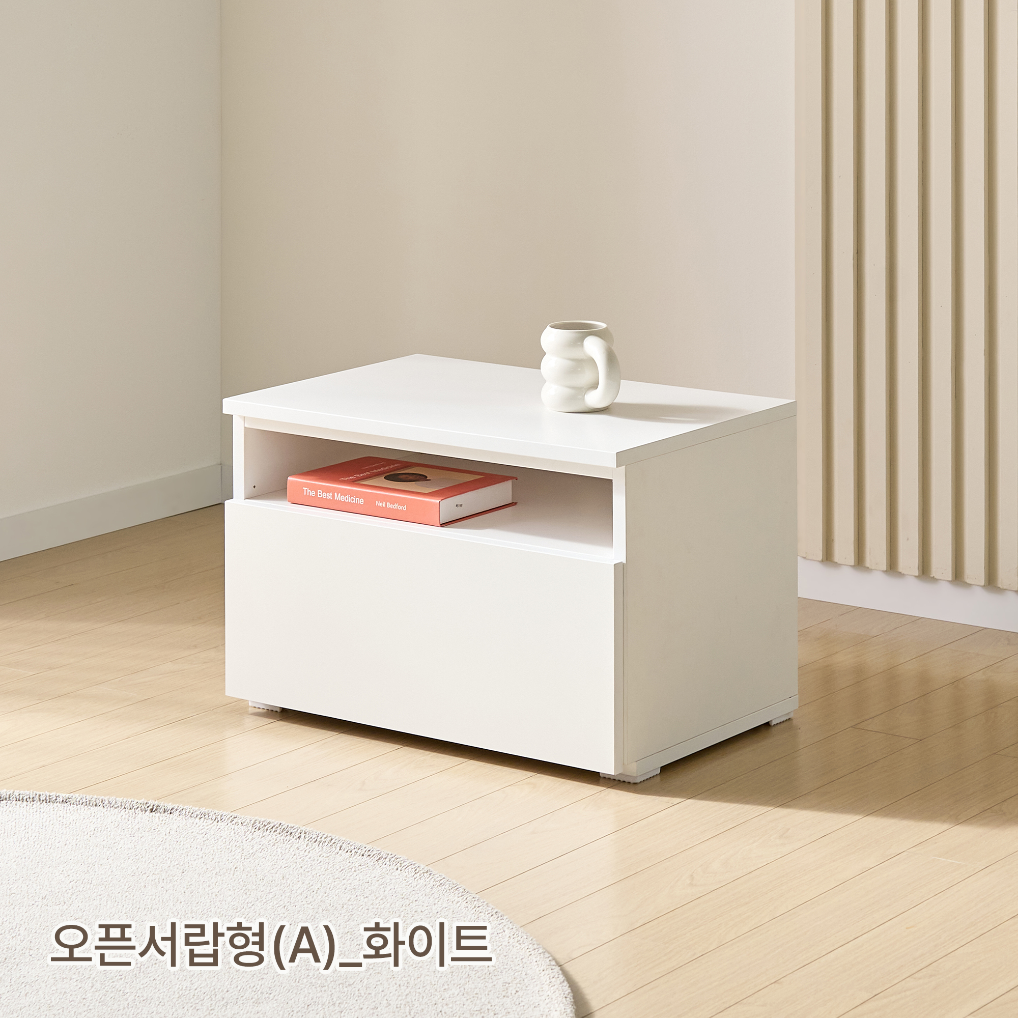 앨리 거실장 600 (오픈서랍형) 낮은 티비다이 tv장 서랍거실장 600x400x400mm, 화이트 : 일루이홈