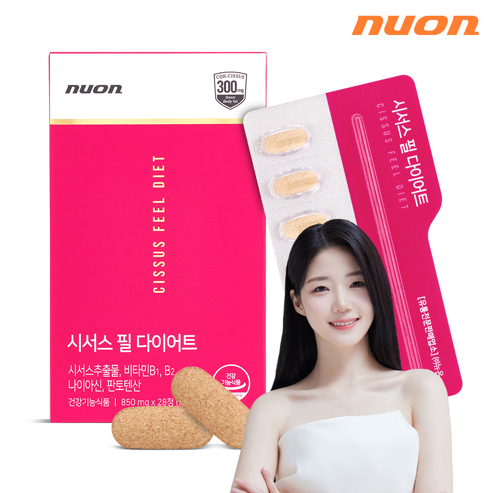 뉴온 시서스 필 다이어트 시저스 씨저스 보조제 1박스 4주분(총28정 PTP포장) : 뉴온