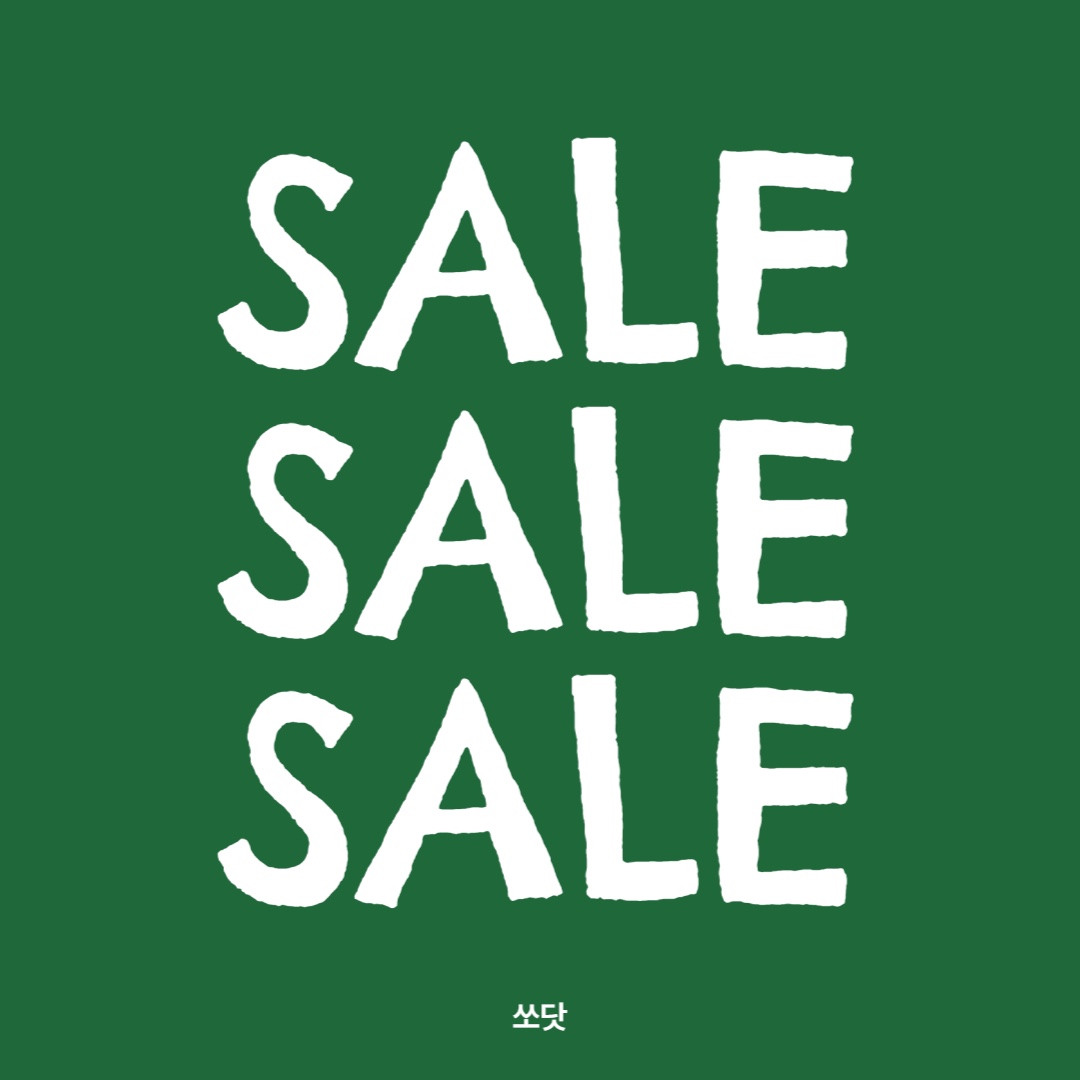 (SALE) 한장세일 모음 : 쏘닷