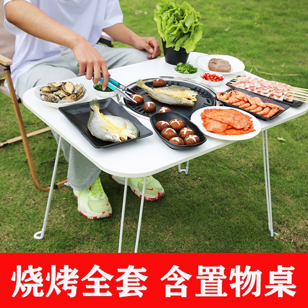 불판테이블 야외 바비큐 숯불구이 캠핑 접이식 그릴 : 만국마켓