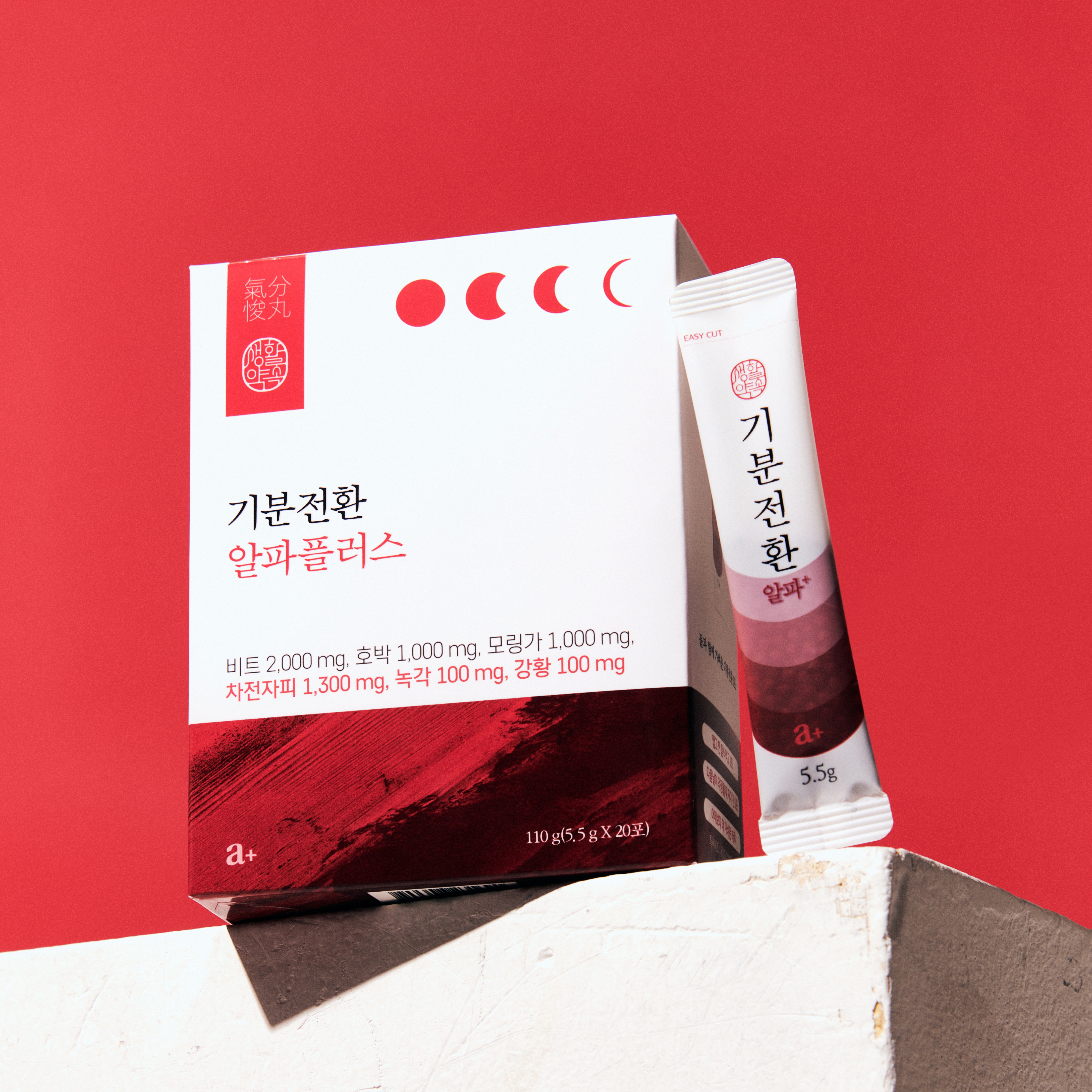 [도착보장] 생활약속 기분전환 알파플러스 차전자피 식이섬유 5.5g 20포 5박스 : 생활약속