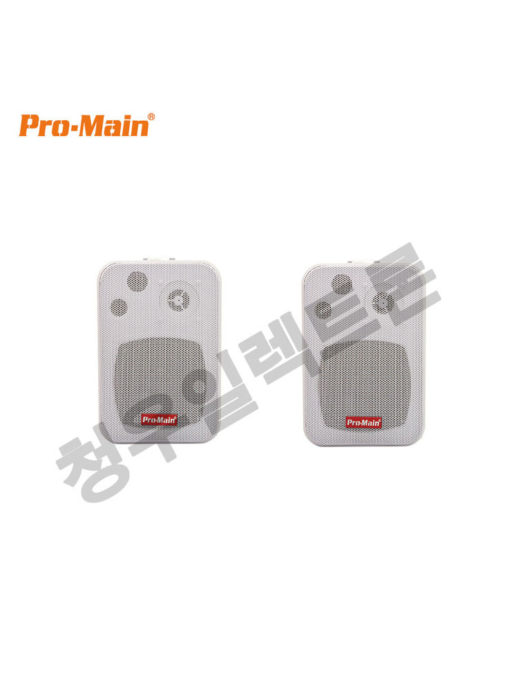 이자카야 카페 안과 유치원 의류매장 고기집 프로메인 80W 벽부형스피커 MS-400P W : 세운상가 청우일렉트론