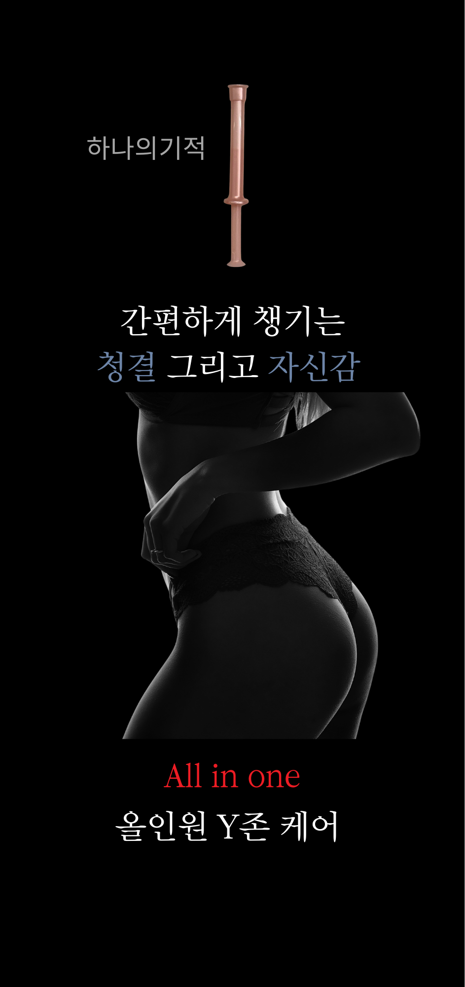 양자보궁(16P) : 다운에이징자연성형연구소
