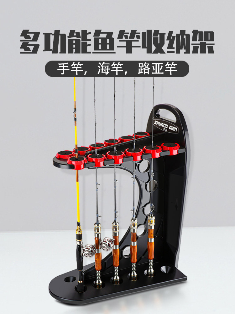 EAJ 원형 낚싯대 복합낚싯대 디피 수납 심플 홀더 호두색상 피싱로드 디스플레이 루어로드 최대 [젠틀블랙]-낚싯대 진열대 : 룰라몰6