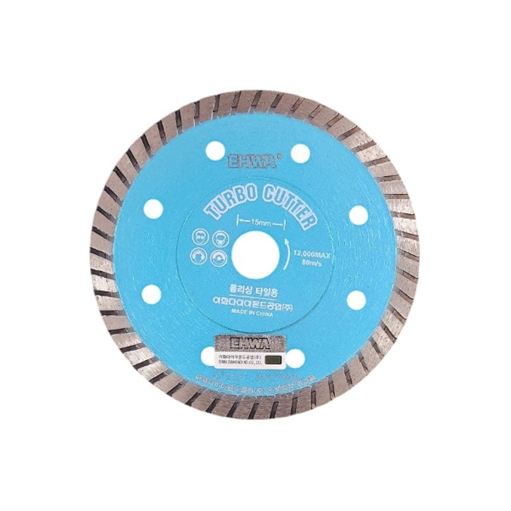 이화 타일날 100mm 타일용날 타이루날 : 철물도매스토어