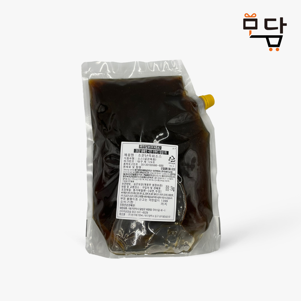 소문난육회소스 뭉티기소스 육회양념 육사시미 간장맛 2kg : 모담팩