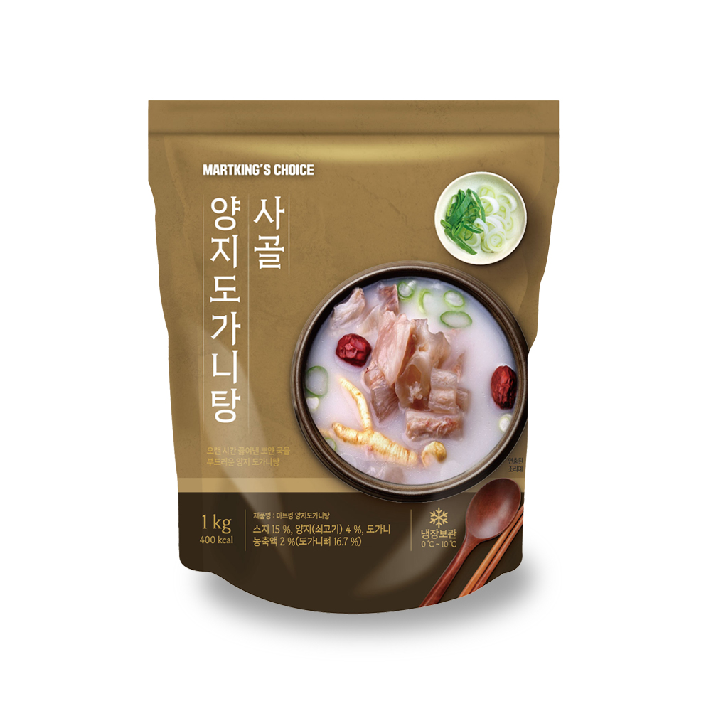 마트킹 양지미역국 지리산고사리육개장 나주곰탕 갈비찜 맛있는 국 1kg : 마자킹