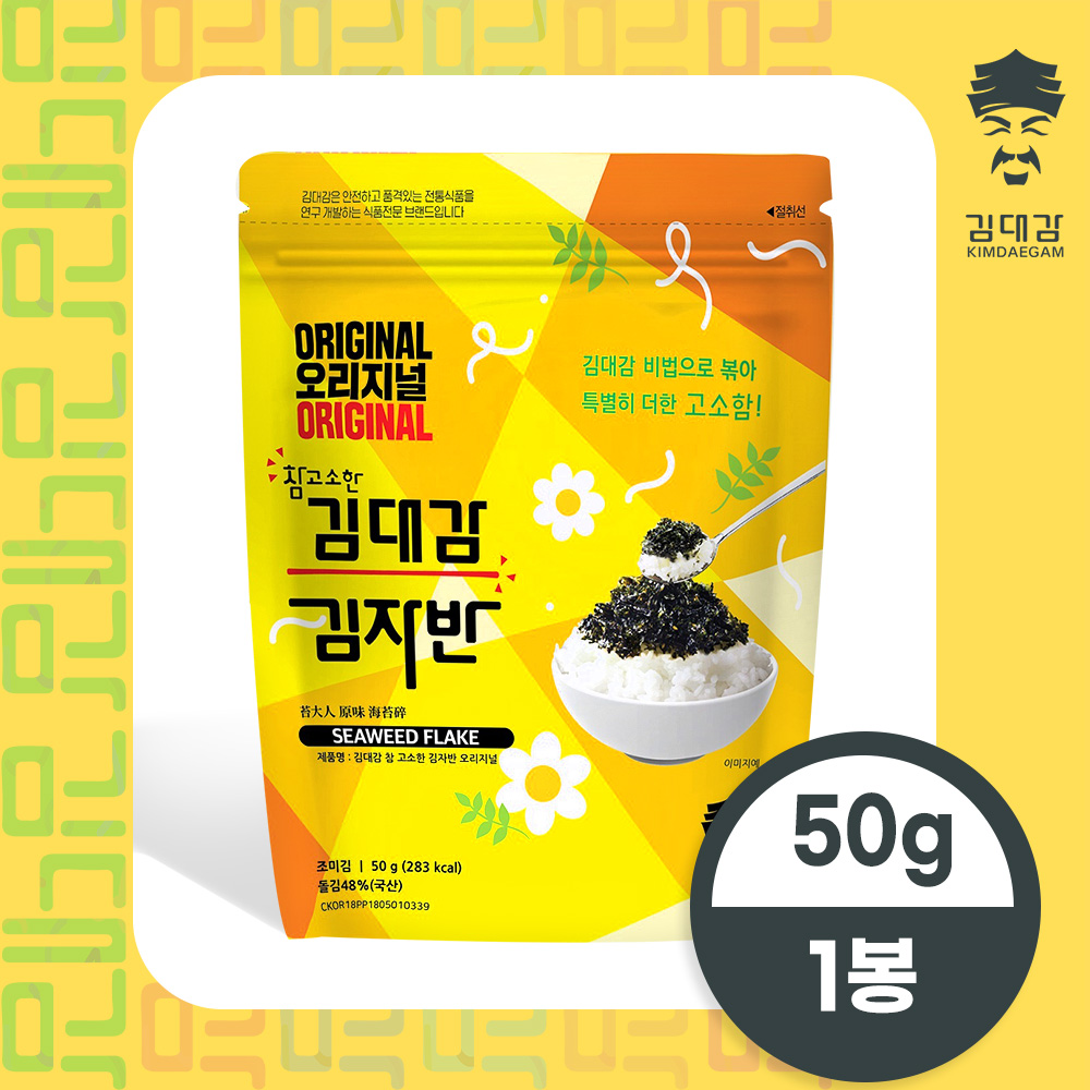 김대감 참 고소한 김자반 오리지널 50g : 김대감 김