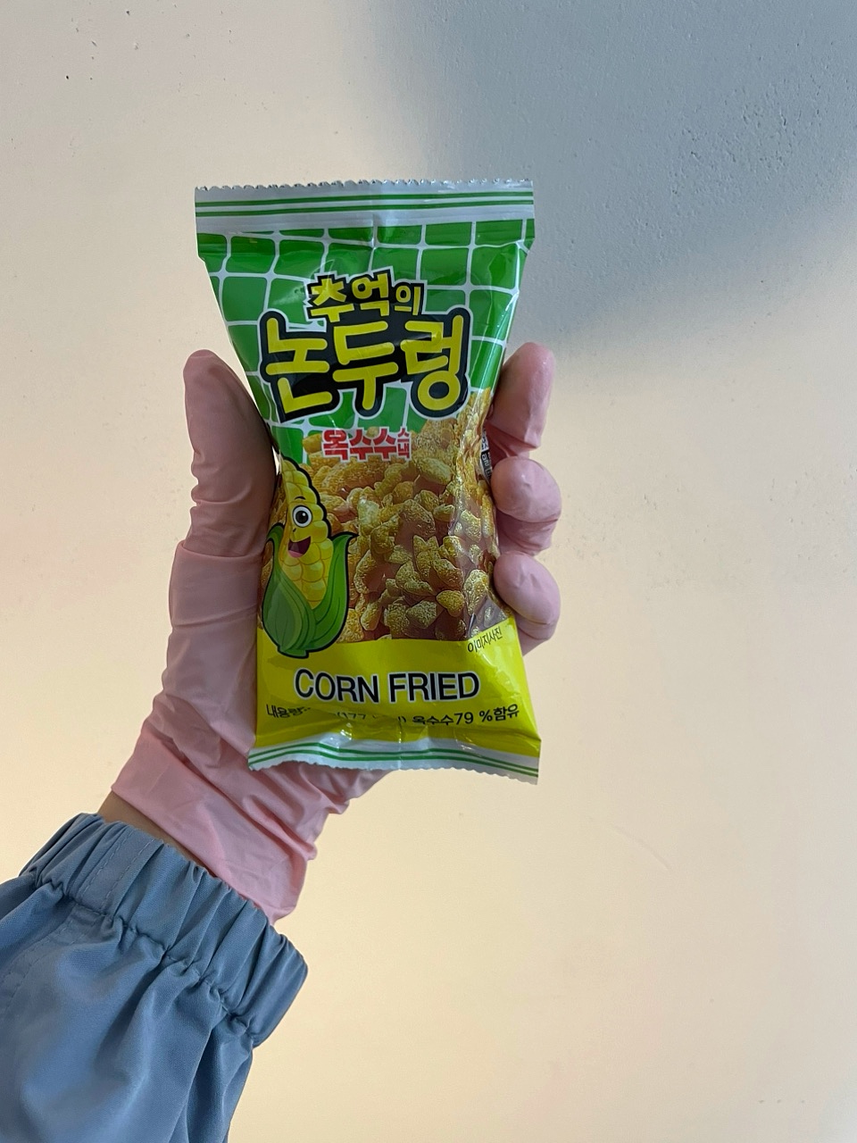  논두렁  : fur:담아