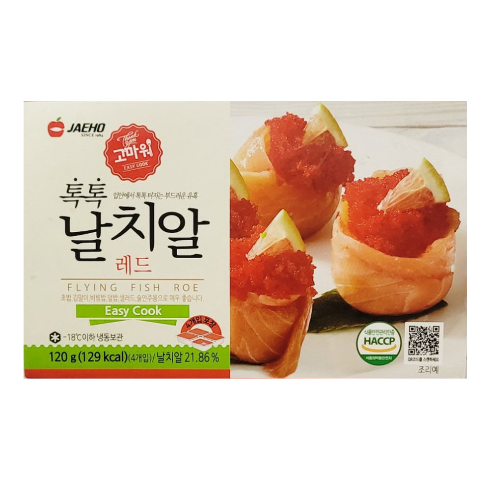 날치알 골드 레드 씨글로벌 동림 씨케이 코아 800g 120g 일심 해물찜 볶음밥 초밥 담홍 마끼 : 행운유통몰