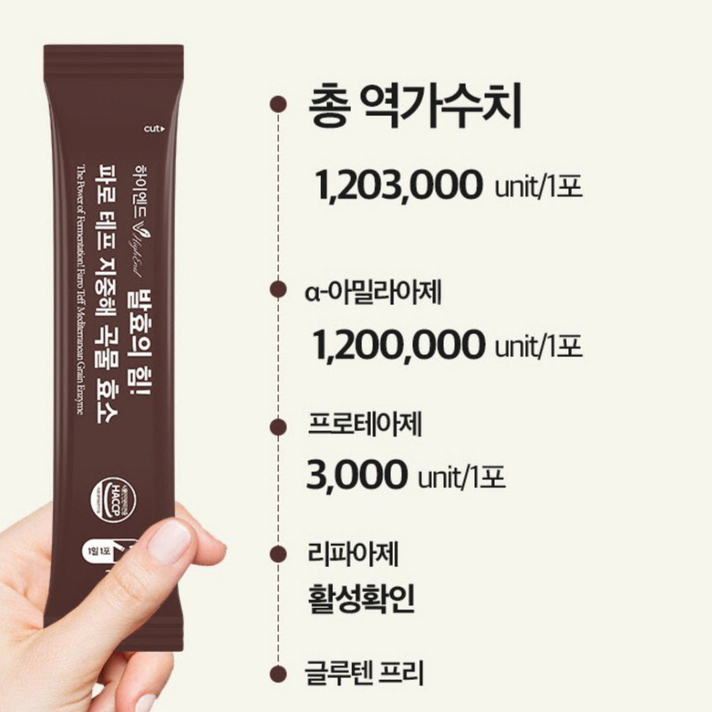 이탈리아 파로효소 엠머밀 가루 파루효소 타로쌀 : 비앤엠스토어
