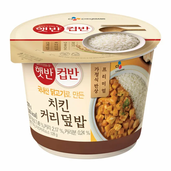 컵밥 CJ 햇반 컵반 치킨마요덮밥 233G 즉석밥 간편식 : 마리네유통